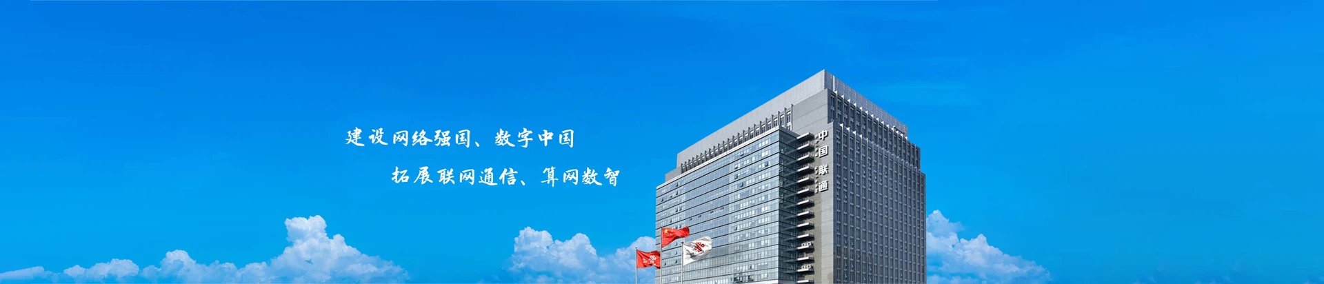 德化县联通宽带