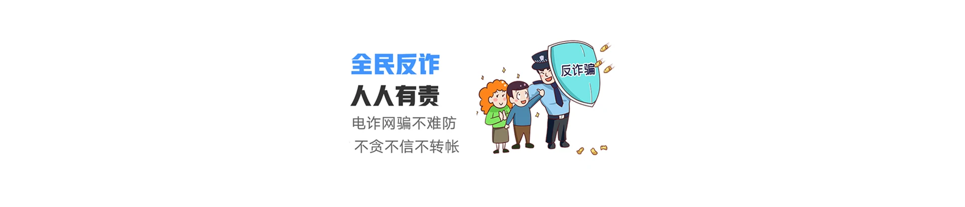德化县联通宽带